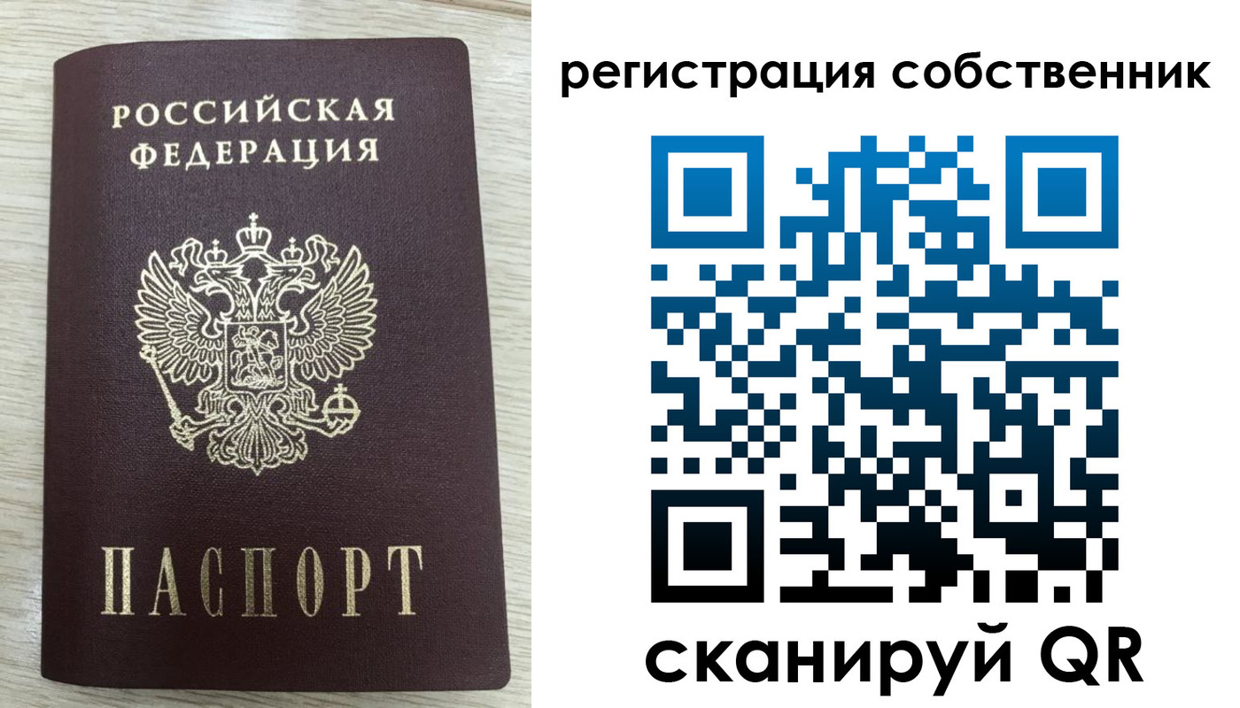 временная регистрация адрес в Каменск-Шахтинском